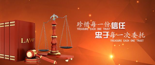 苏州离婚律师